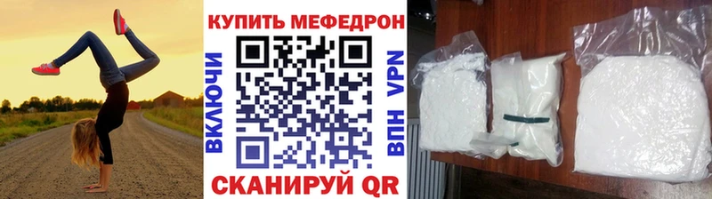 Наркошоп купить Метамфетамин  Меф  Бошки Шишки  Лсд 25  APVP  Неман
