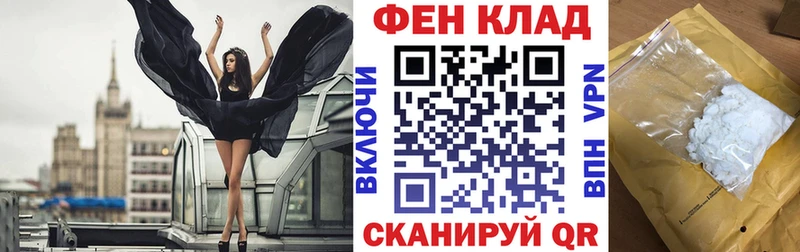 АМФЕТАМИН VHQ  Купить где  Неман 