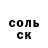 COCAIN 97% Tursunov Saydullo