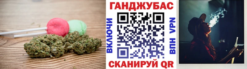Купить  Неман  Еда ТГК марихуана 