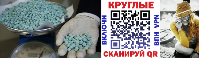 Купить где  Неман  Ecstasy TESLA 
