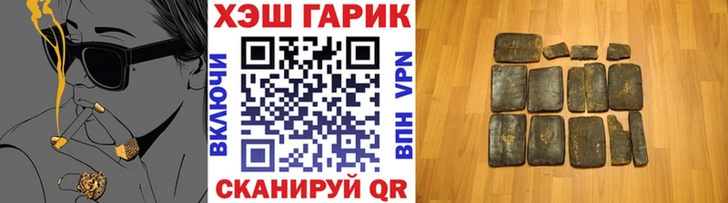 Купить  Неман  ГАШ AMNESIA HAZE 