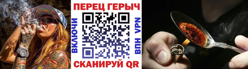 Героин афганец  Купить где  Неман 