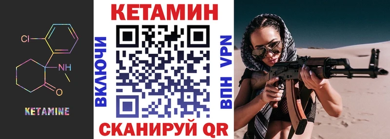 Купить  Неман  КЕТАМИН ketamine 