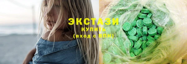 стафф Верея