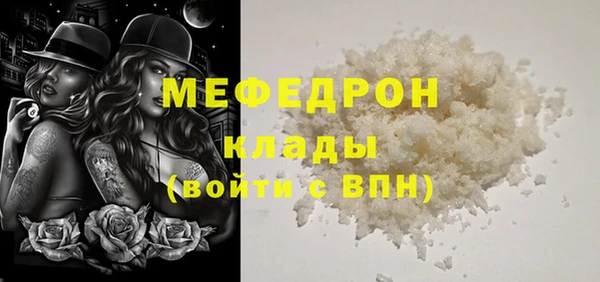 стафф Верея