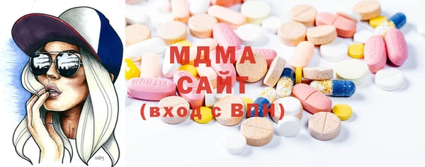 стафф Верея