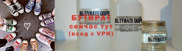 не бодяженный Верхний Тагил