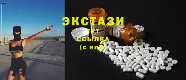 стафф Верея