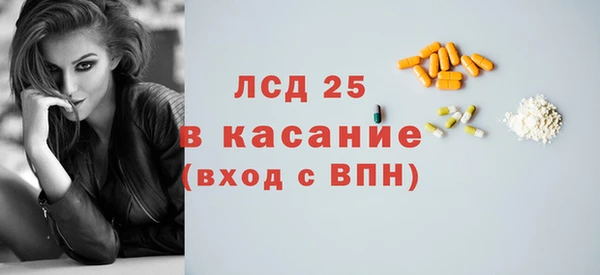 стафф Верея