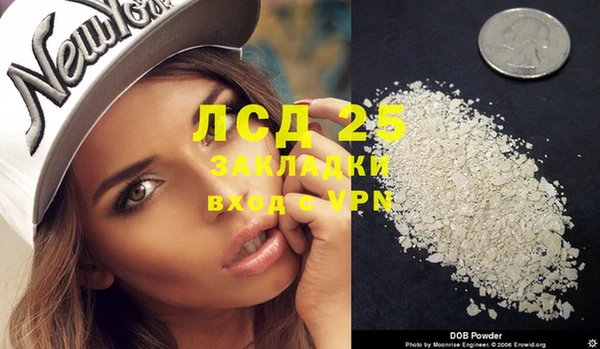 стафф Верея