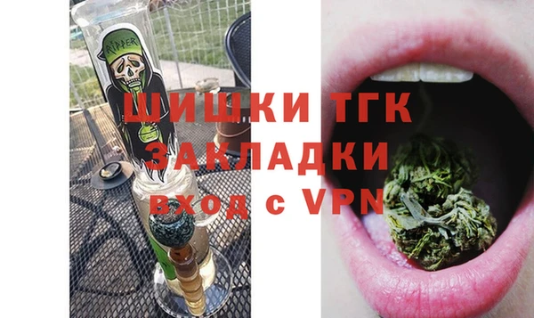 стафф Верея