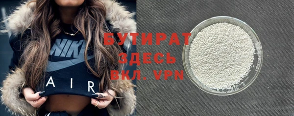стафф Верея