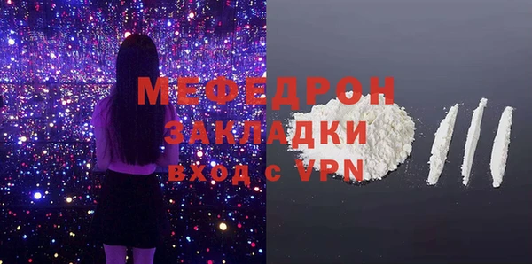 стафф Верея