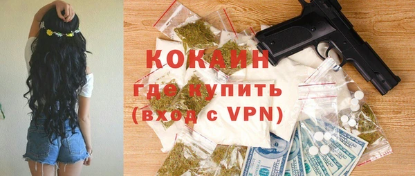 стафф Верея