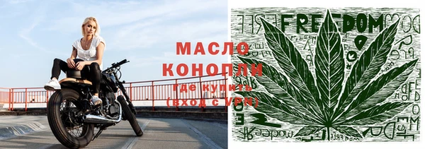стафф Верея