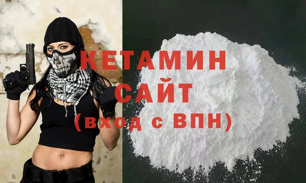 стафф Верея