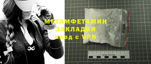 стафф Верея