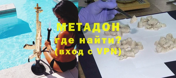 стафф Верея