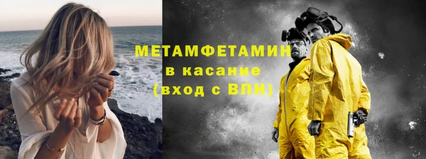 стафф Верея