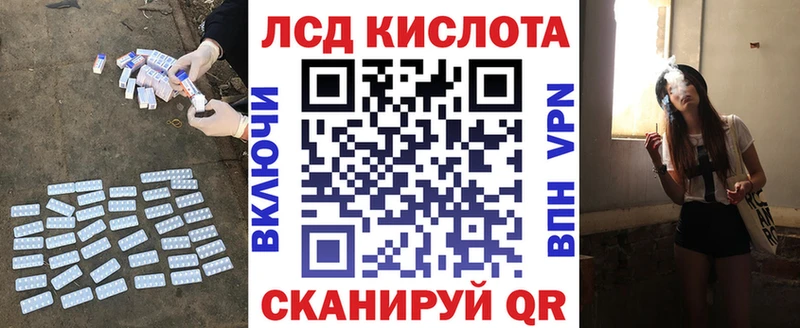 Купить закладки  Неман  LSD-25 экстази ecstasy 