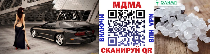 MDMA молли  Купить  Неман 