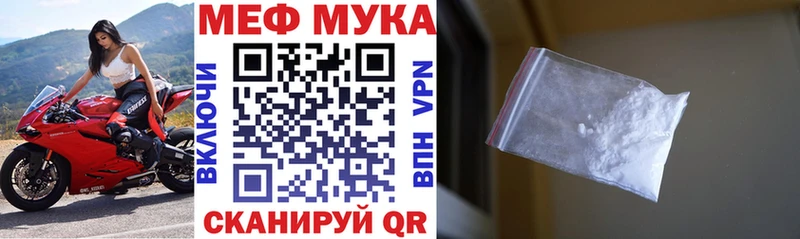 Мефедрон кристаллы  Купить закладки  Неман 