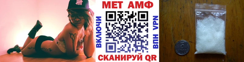 Метамфетамин мет  Купить где  Неман 
