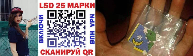 Марки 25I-NBOMe 1,5мг  Купить закладки  Неман 