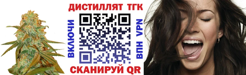 Купить  Неман  ТГК Wax 